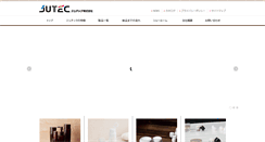 Desktop Screenshot of jutec.co.jp