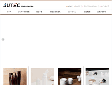 Tablet Screenshot of jutec.co.jp